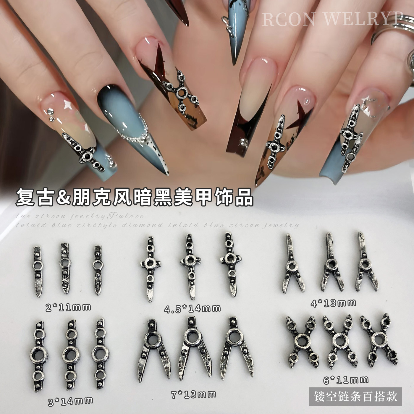 Nail Art Xl - 20PCS Punk Retro Buckle Hollow Chains
