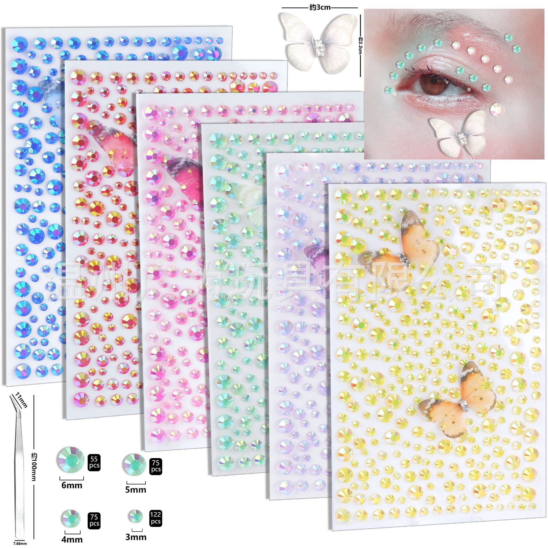 Starry Sky Self Adhesive Rhine - Rhinestone Nail Gem incelemesi ve fiyatı