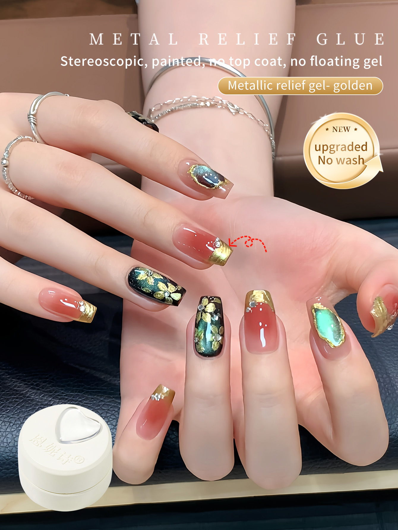 5g Nail Art Metal Relief Glue  - Nail Art Vintage incelemesi ve fiyatı