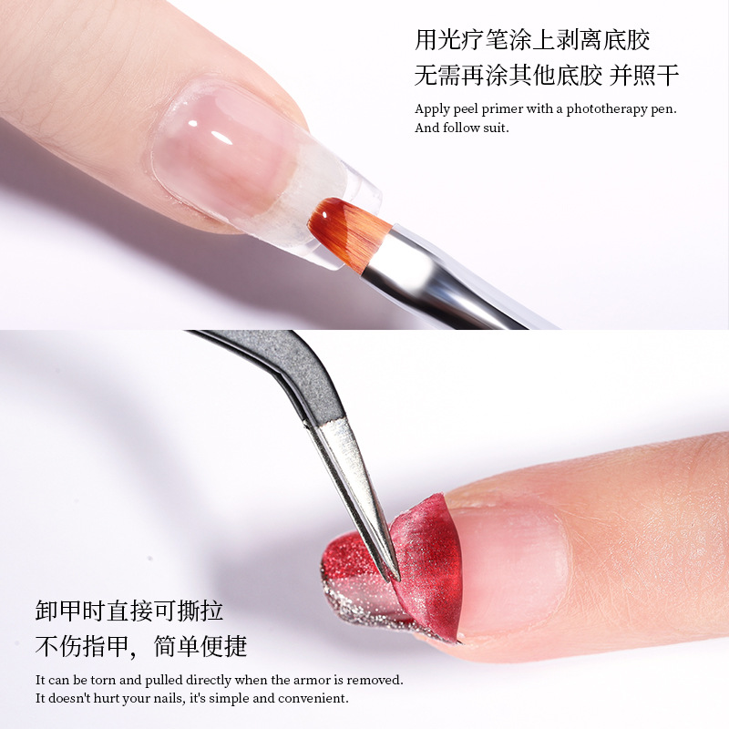 Vendeeni Non-irritating and qu - Peel Off Base Coat incelemesi ve fiyatı